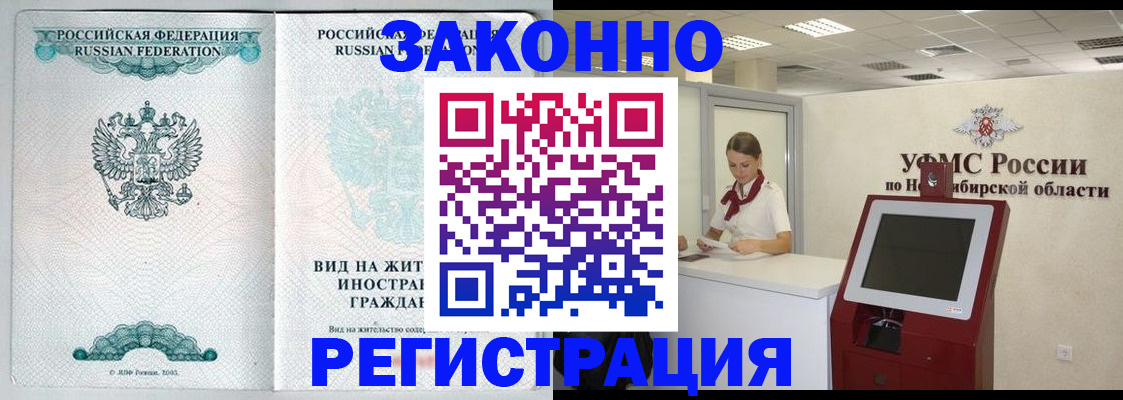 регистрация для школы в Курганинске